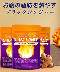 Slim Limit（功能性标示食品） 30粒×3袋 Kireide Labo 黑姜 减肥 燃脂 保健品 腹部 腰围 卡路里 健身房 保健品 内脏脂肪 运动 聚甲氧基黄酮