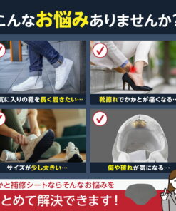 Alternative view of 后跟修补贴 鞋类维修 加固垫 贴片式 防磨脚 调节尺码 浅口鞋 运动鞋 鞋跟 鞋类维修用品 4片装