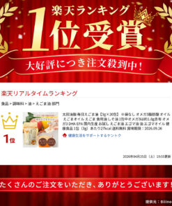 太田油脂 每日亚麻籽油 ※无袋装 欧米伽-3脂肪酸 食用油 亚麻籽油 亚麻籽 食用油 紫苏油 每包含约1.8克欧米伽-3 欧米伽-3 DHA EPA 日本国内生产 试用装 亚麻籽油 亚麻籽油 食用油 亚麻籽油 健康食品 每包（3克）27千卡 保质期：2026.09.26 的另一种观点