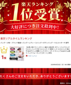 腰包 儿童 腰包 儿童腰包 手机包 智能手机包 男孩 女孩 儿童手机包 腰包 露营 外出 登山 背包 徒步 运动 小学生 的另一种观点