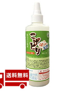 去焦剂 瞬间亮洁 300g 去焦剂 只需涂抹即可轻松去除顽固焦痕。商用 炉架 IH 玻璃灶台 燃气灶 去焦 专家 烤箱 锅 平底锅 铸铁 不锈钢 去焦 去除 清洁 瞬间亮洁