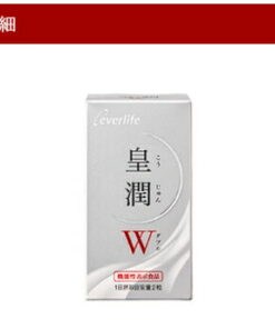 Alternative view of 皇润W 60粒（约1个月用量） 功能性标示食品 肌肉护理 骨骼护理 通过“肌肉”与“骨骼”的双重护理，为强健的步履奠定基础 Everlife 官方 皇润 钙 维生素 葡萄糖胺 软骨素