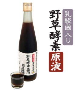 富含野草酵素和乳酸菌，不含添加剂，精选80种蔬菜、水果及中草药经熟成发酵而成，酵素500ml