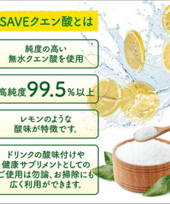 柠檬酸 (950g / 2.5kg / 10kg) 优惠 高纯度99.5%以上 柠檬酸 粉 粉末 无水柠檬酸 无添加 食用 食品级 清洁 打扫 的另一种观点
