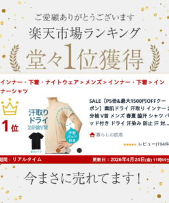 Alternative view of 促销 贴身速干 吸汗 内衣 短袖 V领 男士 春夏 腋下吸汗 衬衫 带吸汗垫 速干 防汗渍 防汗 吸汗 混棉 带吸汗垫 西装 出差 吸汗速干 内衣 30-60岁 绅士 男士 L4791T-E