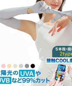 防晒袖套 清凉感 夏季款 女款 防晒 UV防晒手套 高尔夫 男女通用 骑行 防紫外线 UV防晒袖套 清凉 护臂 无指款 礼物 手套 可拆卸手套 UV手套 素色 园艺 防晒 防寒 驾驶 长款