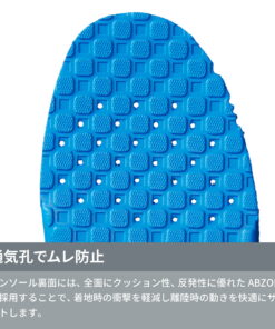 Alternative view of New Balance 支撑缓震鞋垫(RCP150) 配件 鞋垫 跑步 马拉松 男士 女士 运动 体育 社团活动 比赛 训练 赛事 户外 田径 户外运动 慢跑 礼物 舒适 室内