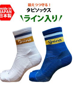 足袋袜 中筒 加厚款“既能锻炼又能保护的足袋袜 中筒 日本制造” 防滑设计 篮球 护踝 支撑袜 足弓 扁平足 高脚背 日本制造 理疗袜 足弓支撑 不易疲劳 儿童 黑色 白色 足袋袜 女款 男款