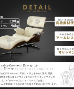 埃姆斯设计椅 休闲椅 带脚凳 设计师椅 中世纪风格椅 椅子 设计师复刻版 个人座椅 躺椅 埃姆斯休闲椅 新生活 的另一种观点