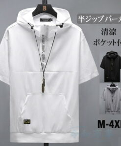 短袖连帽衫 男士连帽衫 夏季连帽衫 带帽 短袖 半拉链连帽衫 女士 轻薄 时尚 男女通用 休闲 夏季服装 带帽T恤 半拉链连帽衫 舞蹈 日常穿搭 黑色 白色 灰色