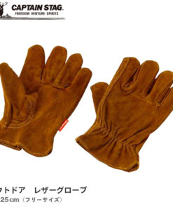 Alternative view of Captain Stag 手套 篝火手套 耐热手套 全长250mm 均码 M-5560 露营 皮革 CAPTAIN STAG 生火 灭火 点火 熄火 露营 露营用品 露营装备 户外用品 烧烤 BBQ 好市多