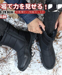 雪地靴 女款 男款 长筒靴 防水 防滑 防滑底 雪地鞋 大码 超轻便 防滑 户外 雪靴 棉靴 冬季用 防寒 保暖 冬季鞋 耐磨 厚底 缓震 高帮 时尚 毛绒靴