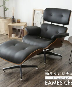 埃姆斯设计椅 休闲椅 带脚凳 设计师椅 中世纪风格椅 椅子 设计师复刻版 个人座椅 躺椅 埃姆斯休闲椅 新生活