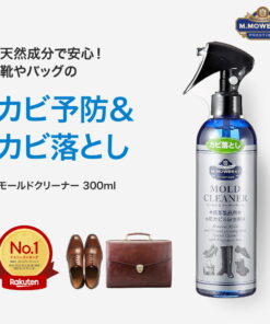 M.Mowbray Prestige 模具清洁剂（大瓶装） 梅雨季防护产品 防止及去除皮革制品霉菌。主要成分为高效除菌的“有机碘”的喷雾 皮鞋保养 Mowbray
