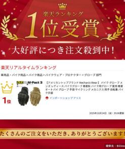 Alternative view of 摩托车手套 男士 女士 摩托车手套 春夏秋 摩托车专用手套 夏季款 春夏款 摩托车手套 手套 骑行 维修 双手 自行车 摩托车手套