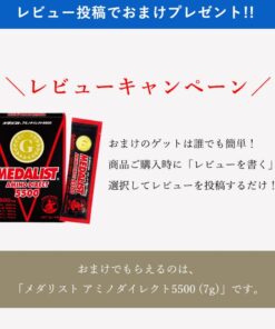 Alternative view of 能量胶 MEDALIST 能量胶 4袋装（4种口味各1袋，共4袋套装） 全程马拉松 能量胶 MEDALIST 补给食品 高能量 耐力 马拉松 果冻饮料 能量胶