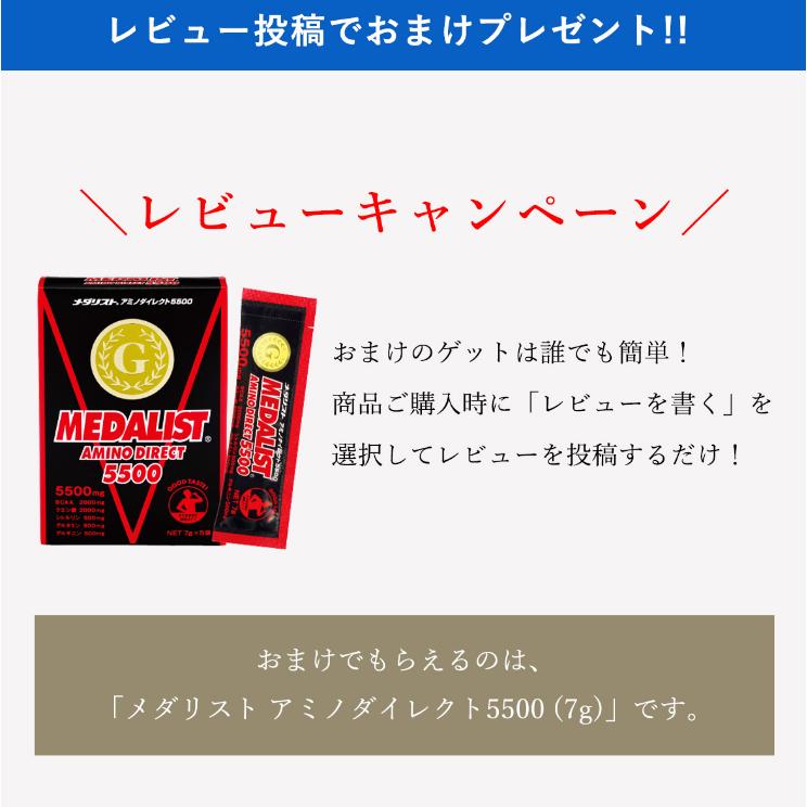 能量胶 MEDALIST 能量胶 4袋装(4种口味各1袋,共4袋套装) 全程马拉松 能量胶 MEDALIST 补给食品 高能量 耐力 马拉松 果冻饮料 能量胶 - 图片 2