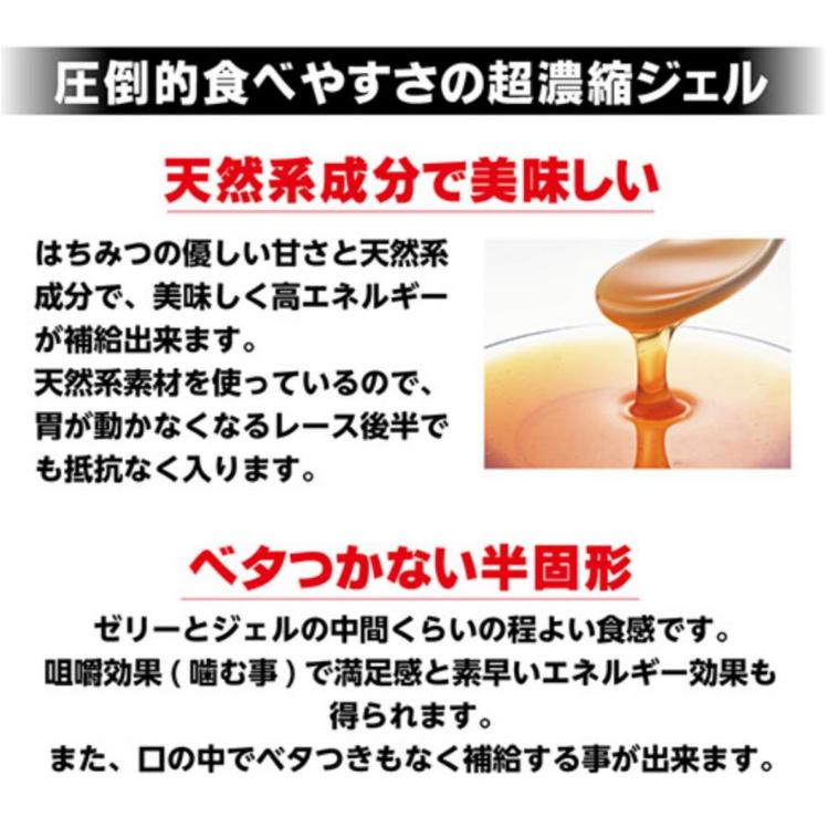 能量胶 MEDALIST 能量胶 4袋装(4种口味各1袋,共4袋套装) 全程马拉松 能量胶 MEDALIST 补给食品 高能量 耐力 马拉松 果冻饮料 能量胶 - 图片 3