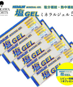 MEDALIST 盐味果冻 5袋 MEDALIST 补给食品 马拉松 果冻 能量胶 预防中暑 中暑 热射病 日射病 矿物质 盐分