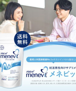 Alternative view of Menevit 锌 男性 备孕 营养补充剂 30天份 男士营养补充剂 维生素E 锌补充剂 礼品 礼物 夫妇 生育 叶酸 叶酸补充剂 备孕补充剂 备孕营养补充剂 怀孕 营养补充剂 Menevit E-Levit