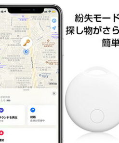 智能追踪器 GPS 小型 防丢失标签 智能标签 寻物器 手机响铃 防遗忘 防盗 支持“查找”功能 便于携带 可更换电池 适用于老人/儿童/狗/猫/汽车/手机/包/钥匙/行李/钱包 寻物器 的另一种观点