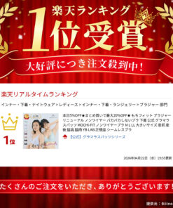 Alternative view of MOCHI-FIT 文胸 升级版 无钢圈 不松垮文胸 内衣 官方 Glamorous Pats MOCHI-FIT 无钢圈文胸 M L LL 大码 孕前 产后 高侧边 防赘肉 YB-LAB 正品 无缝文胸