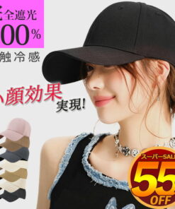 棒球帽 女款 男款 深檐款 大码 帽子 100%防紫外线 时尚 夏季款 品牌 儿童 帽子 纯色 可爱 春夏款 触感清凉 透气 舒适 简约 棉质 网眼布 大码 棒球帽