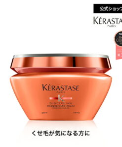 奥利奥舒缓特护面膜 200mL◆护发素 洗发护发 洗发时使用 卷曲 毛躁 受潮 飞翘发丝 顺滑 橙色 ◆凯诗捷 迪西普林 卷发护理