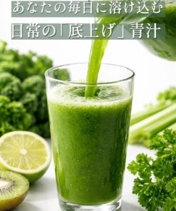 女王的超强青汁（5g×30包） 青汁 胶原蛋白 马胎盘素 透明质酸 蜂王浆 的另一种观点