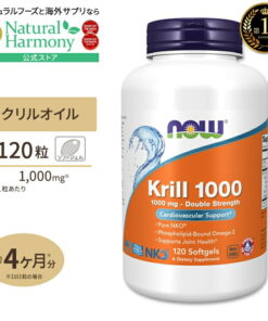 NOW Foods 磷虾油 双倍浓度 1000mg 120粒 软胶囊 NOW Foods KRILL OIL Double Strength 1000MG 120SGELS 营养补充剂 磷虾