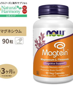 Magtein 90粒 植物胶囊 NOW Foods Magtein 90 Veg Capsules L-苏氨酸镁 健康补充剂 营养补充剂 海外 美国