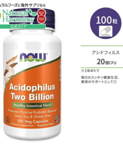 NOWfoods 嗜酸乳杆菌 20亿 100粒 植物胶囊 NOWfoods Acidophilus Two Billion Veg Capsules 健康补充剂 营养补充剂 海外 美国