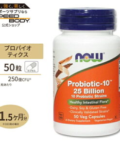 NOW Foods 益生菌-10 250亿 50粒 植物胶囊 NOW Foods Probiotic-10 25Billion 50vegcapsules