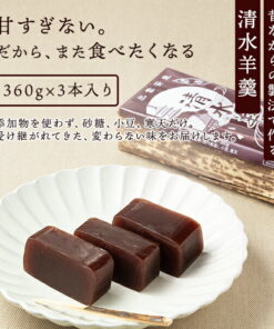 清水羊羹 360g×3本 箱入り西村堂 的另一种观点