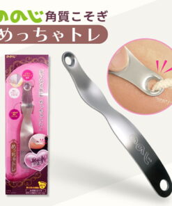 去角质锉（微米锯齿刃） K-H01 1个 莱本销售 23-3693-00 护肤 足部护理 足部美甲 去角质 足底护理 足部磨砂锉 角质护理 美容工具 皮肤护理 健康护理