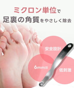 Alternative view of 去角质锉（微米锯齿刃） K-H01 1个 莱本销售 23-3693-00 护肤 足部护理 足部美甲 去角质 足底护理 足部磨砂锉 角质护理 美容工具 皮肤护理 健康护理