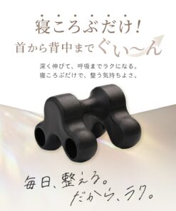 Alternative view of 颈部拉伸 缓解颈部僵硬 肩部僵硬 颈椎前倾 消除 艾奈 颈枕 诺比莫尔mini 改善体态 驼背 圆肩 手机颈 落枕 颈部疼痛 只需睡觉 肩颈背部 可机洗 轻便 紧凑型颈部舒缓 伸展颈部 按摩 拉迪安