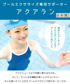 Alternative view of AQUARUN 水中袜 防滑袜 泳池健身专用 护具 水中鞋 水中步行 水中健身操 水中行走 运动 健身房 泳池 健身 M L 男女通用 日本制造 AQUARUN