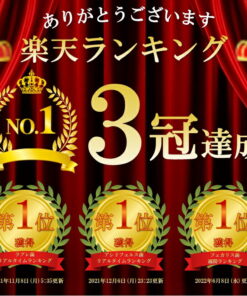 Alternative view of “肠道快递” 丁酸菌 植物性乳酸菌 双歧杆菌 益生菌 酵素 通便 保健品 90粒