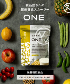 超营养食品ONE 全面补充每日所需营养的全能型营养饮品。一杯即可补充所需维生素、矿物质和蛋白质的新一代多营养果昔 ｜超低糖 低热量 完全营养食品 蛋白粉 营养补充剂 美容 健康 完全食品 代餐 减肥