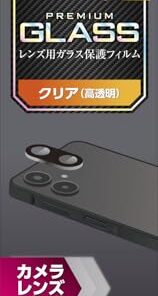 ELECOM Galaxy A25 5G (SC-53F) 摄像头贴膜 玻璃 摄像头保护 镜头盖 强化保护 硬度10H 防指纹