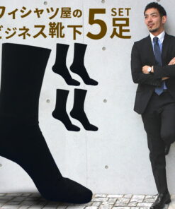 男士袜子 5双装 商务袜 商务袜 袜子 男士 黑色 灰色 纯色 常规款 抗菌 防臭 吸湿速干 批量购买 25 26 27 厘米 oth-ux-so-1137