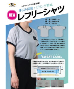 篮球裁判服 男士 女士 男女通用 篮球裁判 裁判服 短袖衬衫 OTRF-118 OTRF118 的另一种观点