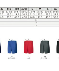 Alternative view of 速干网眼短裤 无口袋 纯色 (wundou) P-338 青少年至成人尺码 适合团队 超值 短裤 吸汗速干