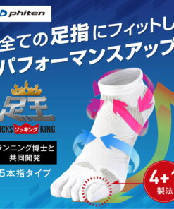Alternative view of Phiten 足王 (Socking) 五趾袜 Metax 女款 男款 跑步 跑者 健走
