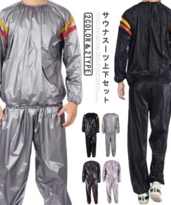 桑拿服 上下套装 长袖 银色 男士 女士 排汗 训练服 运动服 慢跑 健走 健身 居家 美容 运动