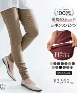 女士紧身裤 修身裤 紧身裤 下装 弹力面料 10分裤 纯色 显瘦设计 宽松版型 春夏秋冬 时尚步行裤 黑色 ※