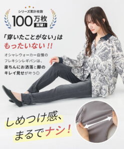 女士紧身裤 修身裤 紧身裤 下装 弹力面料 10分裤 纯色 显瘦设计 宽松版型 春夏秋冬 时尚步行裤 黑色 ※ 的另一种观点