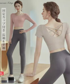 瑜伽服套装 带杯垫 长袖 女款 瑜伽上衣 运动服 上下套装 粉色 黑色 米色 运动风 时尚 可爱 瑜伽文胸 运动文胸 无钢圈文胸 运动背心 无钢圈 普拉提