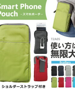 手机包 肩背包 手机肩包 手机收纳包 手机壳 男士 女士 包 户外 手机包 腰带 智能手机 腰带挂件 尼龙 登山扣 iPhone OPPO Arrows W Xperia Galaxy Xiaomi Aquos 腰包